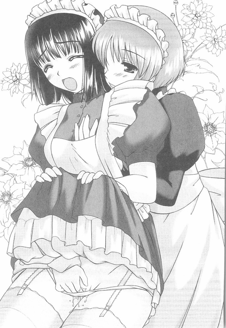 メイドなります! ～彼女は幼なじみ