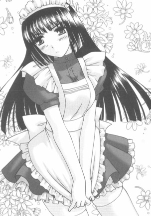 メイドなります! ～彼女は幼なじみ Page #111