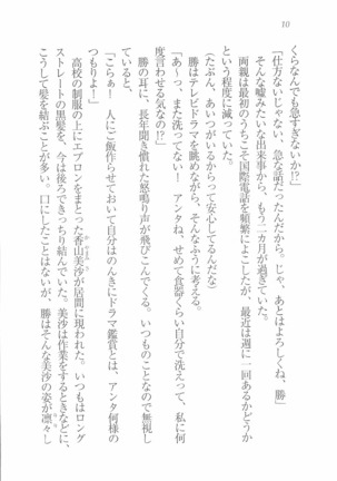 Image 7160571