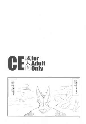 CE