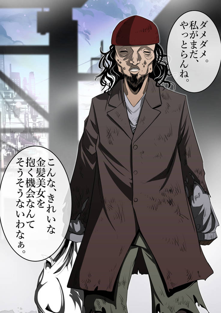 The Ninja Called White Wolf, Eroise Sakuragi #2 Part 4