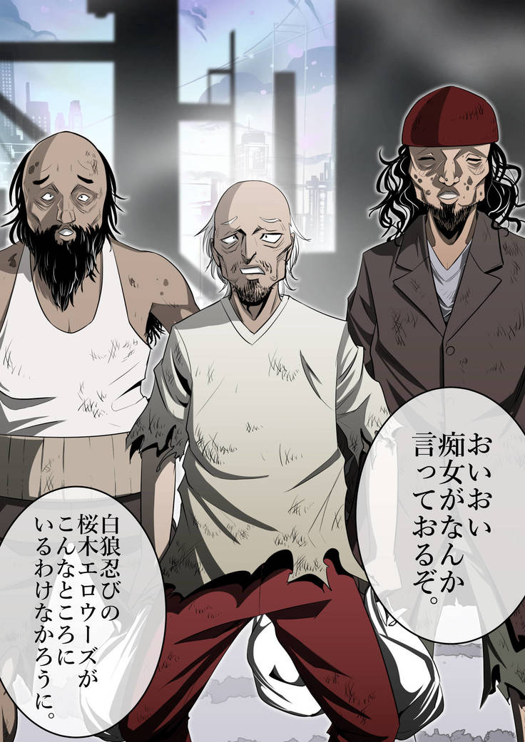 The Ninja Called White Wolf, Eroise Sakuragi #2 Part 4