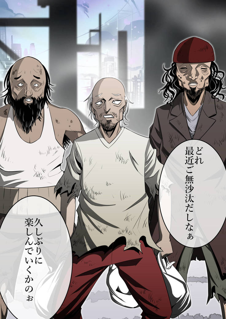 The Ninja Called White Wolf, Eroise Sakuragi #2 Part 4
