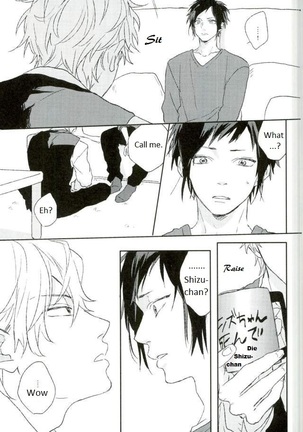 Mudai Page #19