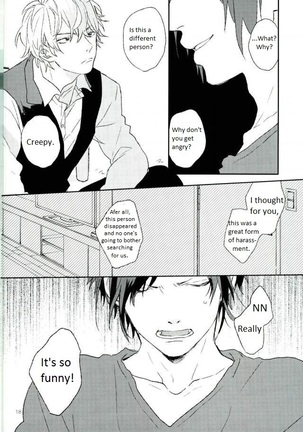 Mudai Page #20