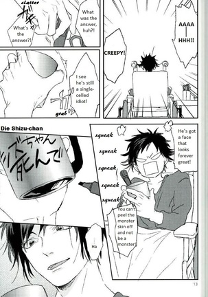 Mudai Page #15
