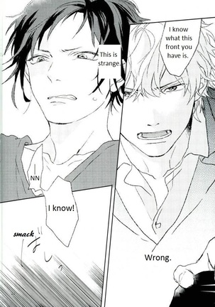 Mudai Page #24