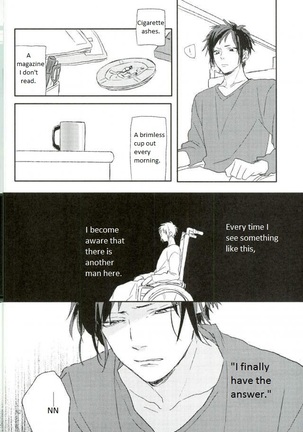 Mudai Page #14
