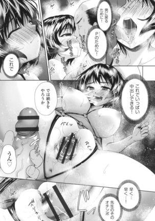 Nyotaika Shitara Kuzuotoko no Omocha ni Saremashita - Page 114