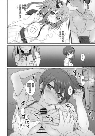 Image 6004852