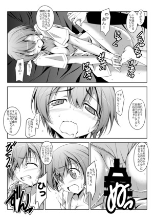 Rin-chan Thunderbolt Page #11