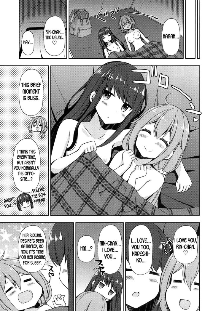 Rin to Nadeshiko ~Camp no Yoru wa Hen~ | Rin and Nadeshiko ~Night of the Camp Chapter~