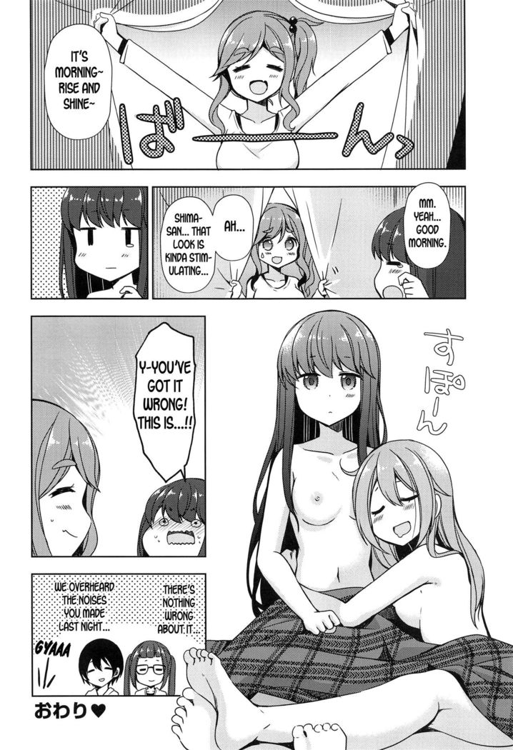 Rin to Nadeshiko ~Camp no Yoru wa Hen~ | Rin and Nadeshiko ~Night of the Camp Chapter~