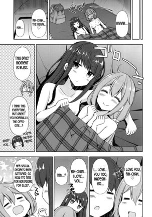 Rin to Nadeshiko ~Camp no Yoru wa Hen~ | Rin and Nadeshiko ~Night of the Camp Chapter~ Page #16