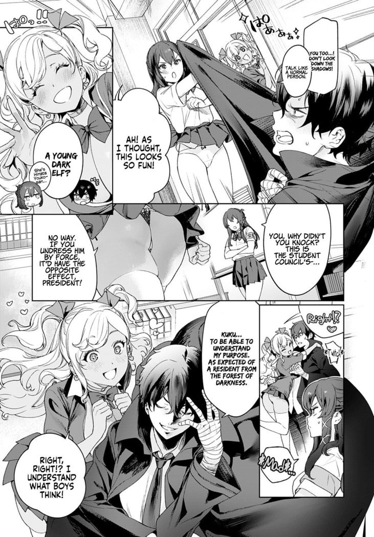 Ankoku Datsui ~Kaichou to Kuro Gal~ | †Undressing Darkness† ~President and Black Gyaru~