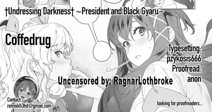 Ankoku Datsui ~Kaichou to Kuro Gal~ | †Undressing Darkness† ~President and Black Gyaru~