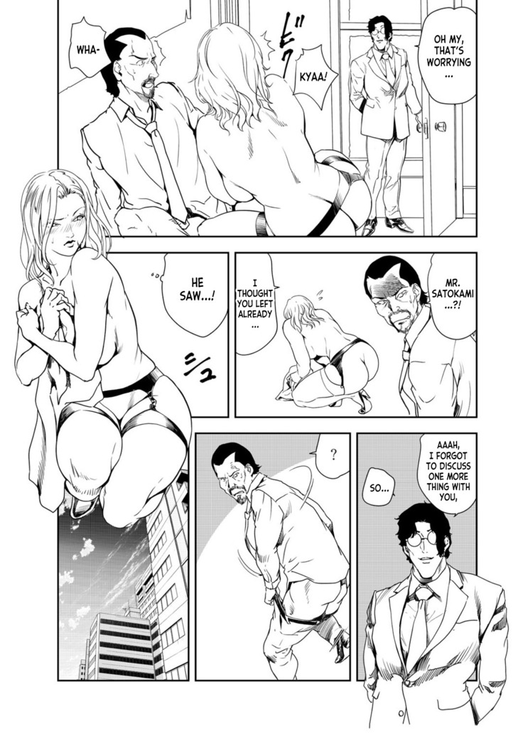 Nikuhisyo Yukiko 39