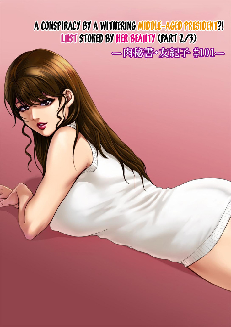 Nikuhisyo Yukiko 39