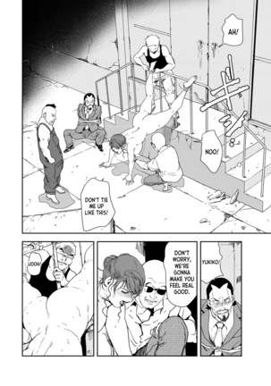 Nikuhisyo Yukiko 39 Page #36