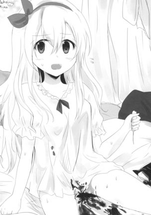 FILTH FREAK!! 2 Kinen Goudoushi Page #21