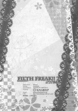 FILTH FREAK!! 2 Kinen Goudoushi Page #27