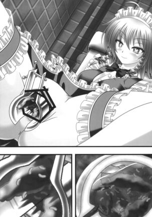 FILTH FREAK!! 2 Kinen Goudoushi Page #20