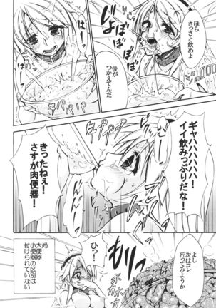 Image 7029354