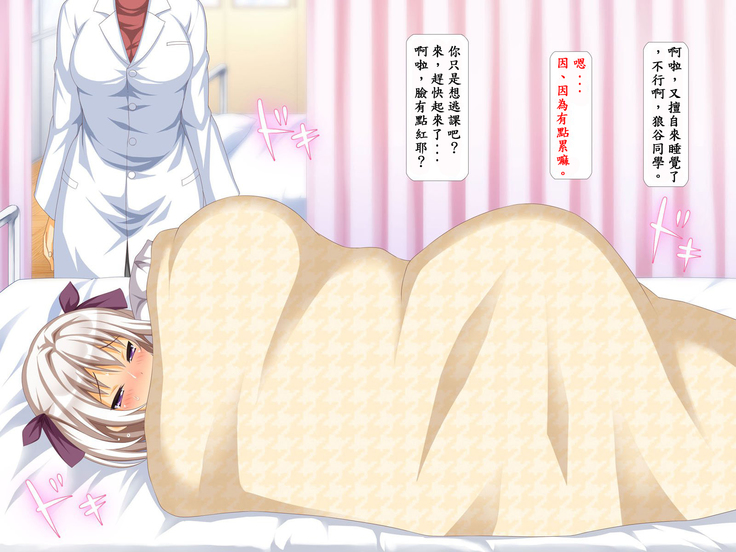 Shimai Ana Izonshou ~Uchi no Tayorinai Onii-chan ga! Kawaii Otouto ga! Dosukebe na Osu ni Natte Taihen!!~