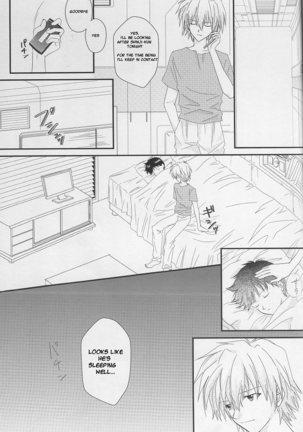 IN MY ROOM Page #16