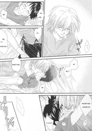 IN MY ROOM Page #15