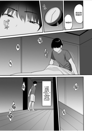 Gibo-san wa Boku no Mono - Page 7
