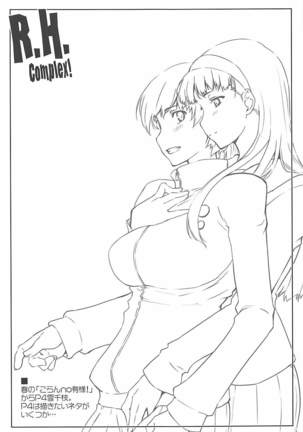 R. H. Complex!