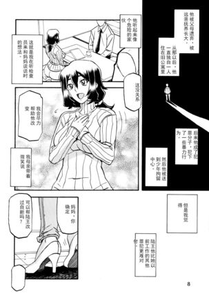 Image 4777486