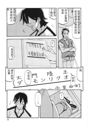 Image 4777489