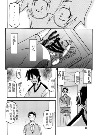 Image 4777497
