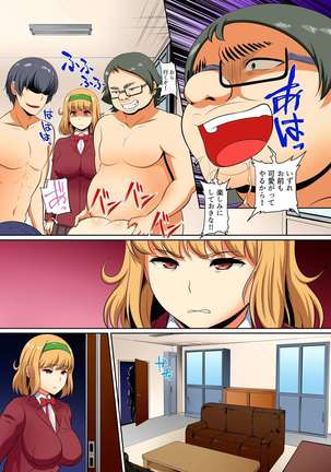 Kutsujoku Fukujuu Gakuen Sseikatsu -Osama no Meirei wa? Zettai…desu… Ch. 1-12 Page #326