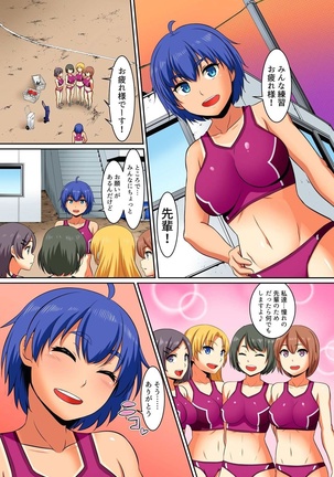 Kutsujoku Fukujuu Gakuen Sseikatsu -Osama no Meirei wa? Zettai…desu… Ch. 1-12 Page #103