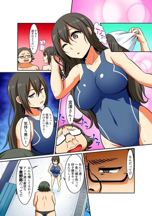 Kutsujoku Fukujuu Gakuen Sseikatsu -Osama no Meirei wa? Zettai…desu… Ch. 1-12 Page #84
