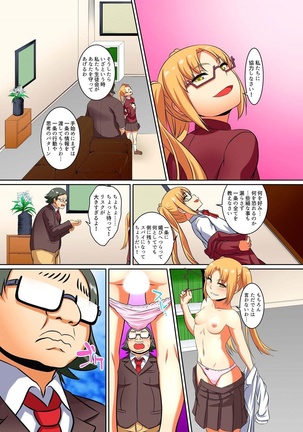 Kutsujoku Fukujuu Gakuen Sseikatsu -Osama no Meirei wa? Zettai…desu… Ch. 1-12 Page #186