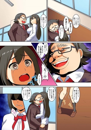 Kutsujoku Fukujuu Gakuen Sseikatsu -Osama no Meirei wa? Zettai…desu… Ch. 1-12 Page #236