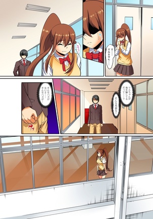 Kutsujoku Fukujuu Gakuen Sseikatsu -Osama no Meirei wa? Zettai…desu… Ch. 1-12 Page #215