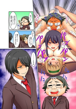 Kutsujoku Fukujuu Gakuen Sseikatsu -Osama no Meirei wa? Zettai…desu… Ch. 1-12 Page #17