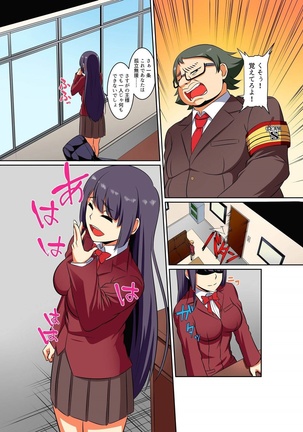 Kutsujoku Fukujuu Gakuen Sseikatsu -Osama no Meirei wa? Zettai…desu… Ch. 1-12 Page #259