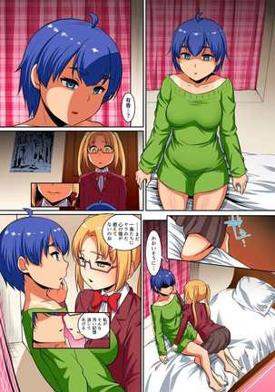Kutsujoku Fukujuu Gakuen Sseikatsu -Osama no Meirei wa? Zettai…desu… Ch. 1-12 Page #294