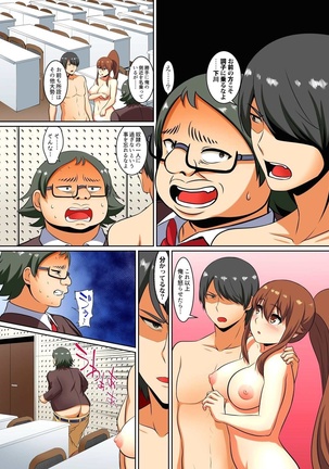 Kutsujoku Fukujuu Gakuen Sseikatsu -Osama no Meirei wa? Zettai…desu… Ch. 1-12 Page #182