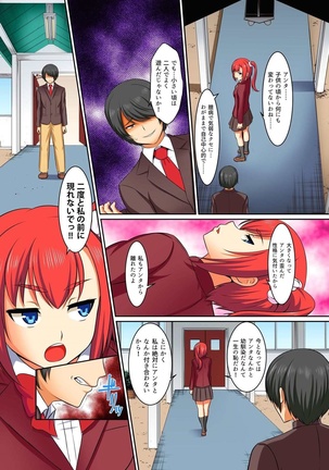 Kutsujoku Fukujuu Gakuen Sseikatsu -Osama no Meirei wa? Zettai…desu… Ch. 1-12 Page #58