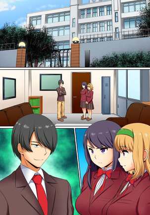 Kutsujoku Fukujuu Gakuen Sseikatsu -Osama no Meirei wa? Zettai…desu… Ch. 1-12 Page #350