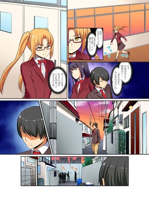 Kutsujoku Fukujuu Gakuen Sseikatsu -Osama no Meirei wa? Zettai…desu… Ch. 1-12 - Page 285