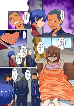 Kutsujoku Fukujuu Gakuen Sseikatsu -Osama no Meirei wa? Zettai…desu… Ch. 1-12 Page #151