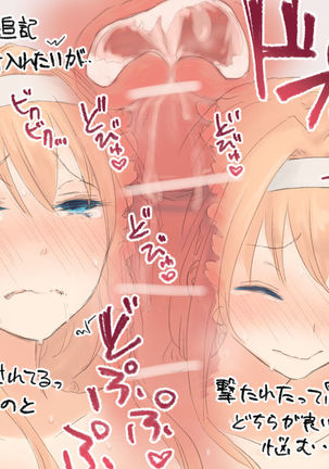 Icha Love Sex shita Ue de Shiawase na Katei o Kizukitai Page #4